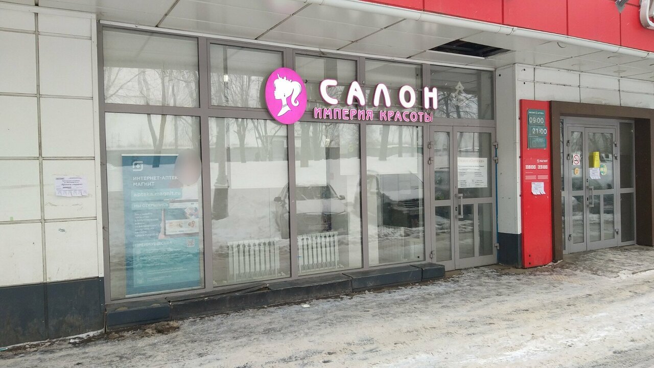 Фото салона