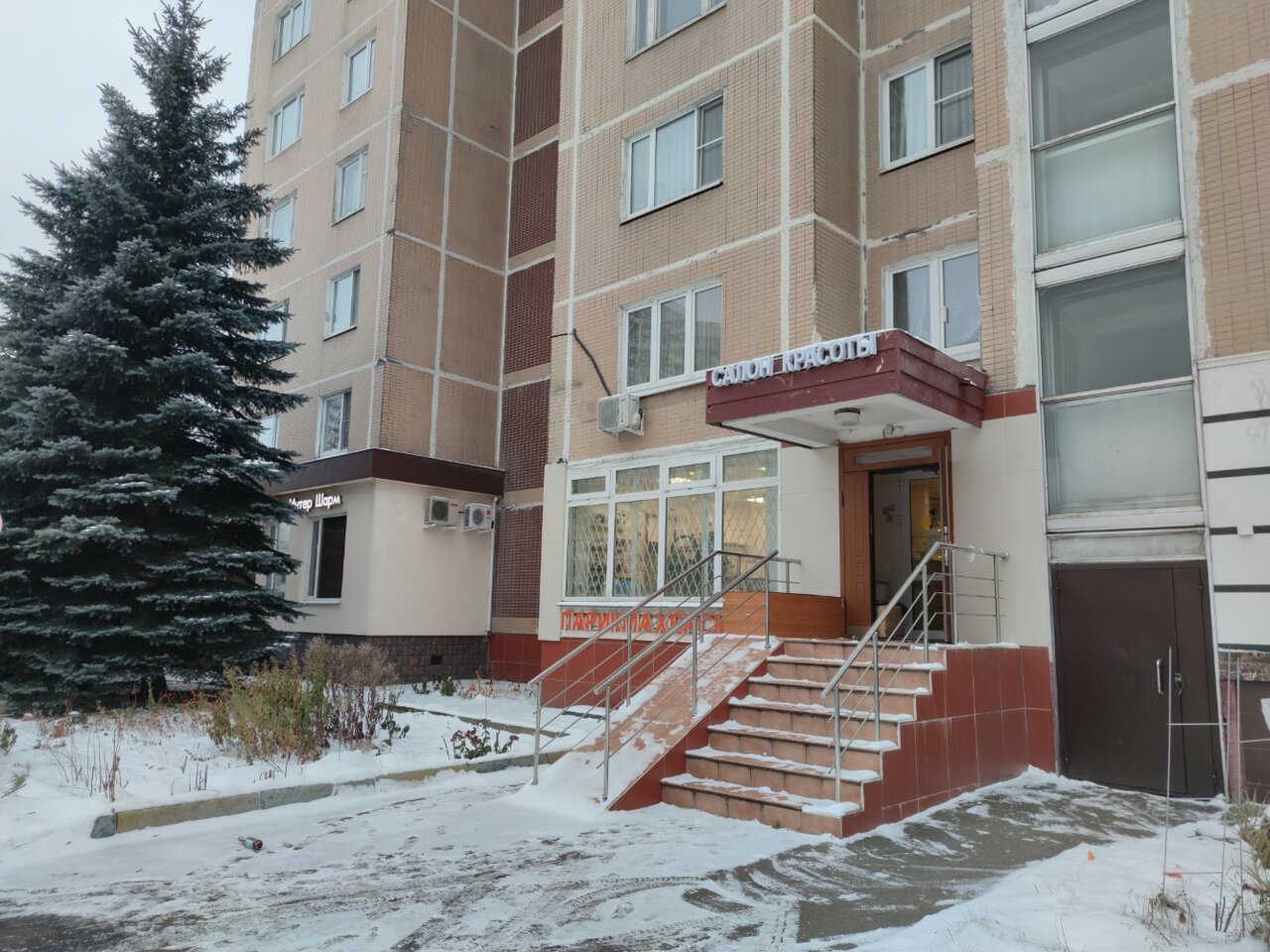 Фото салона
