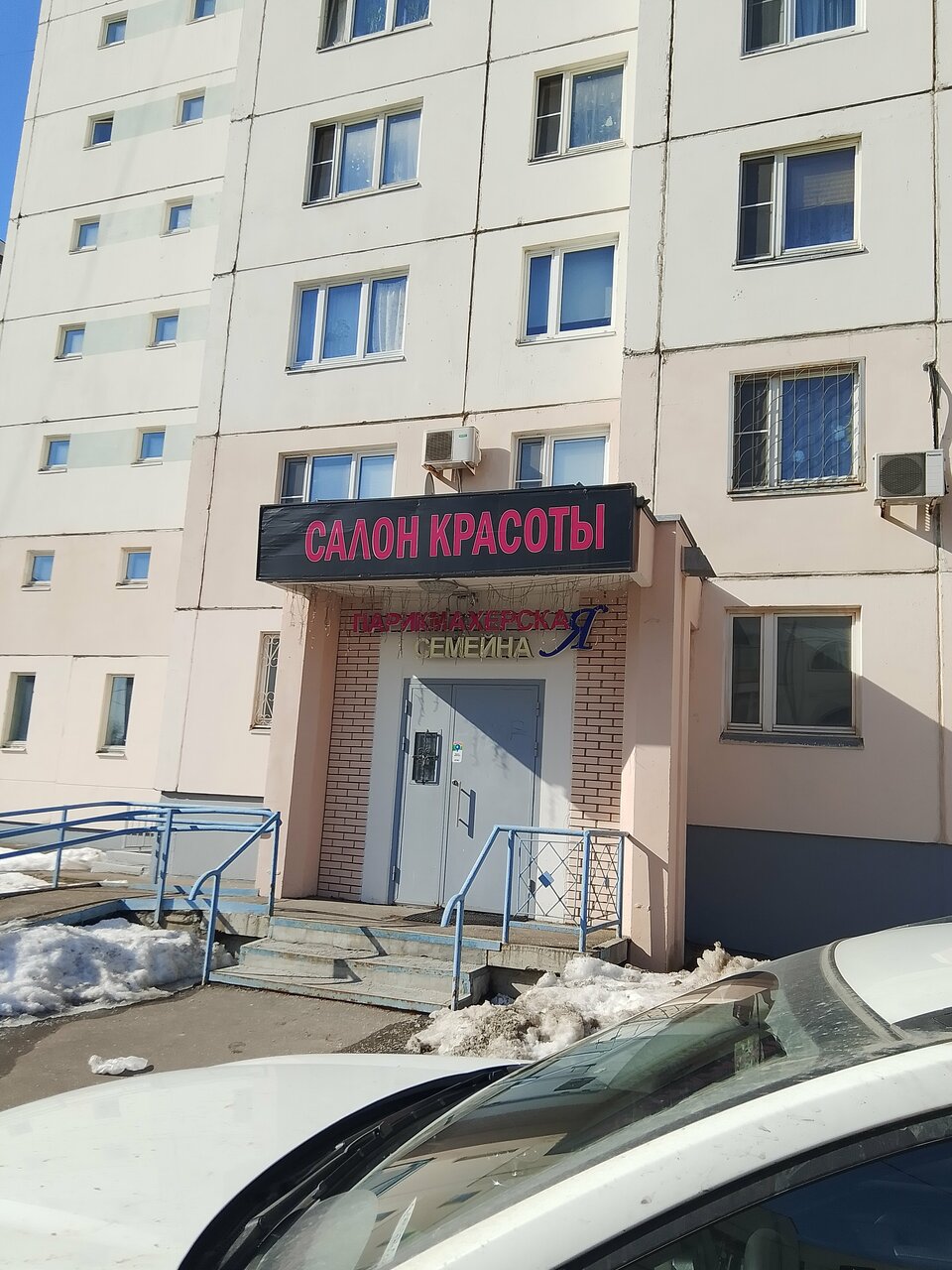 Фото салона