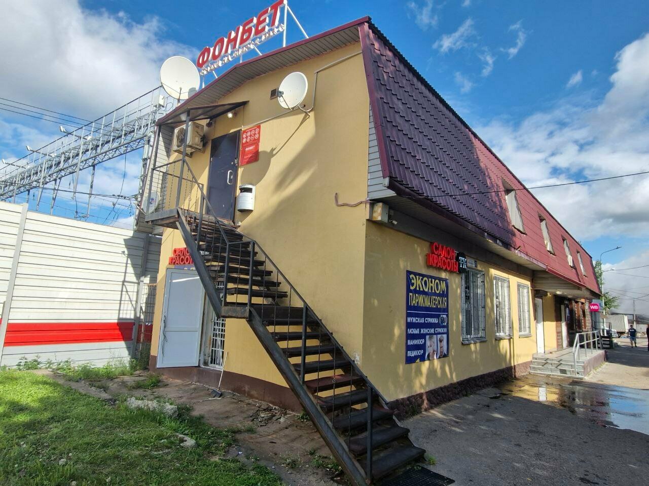Фото салона