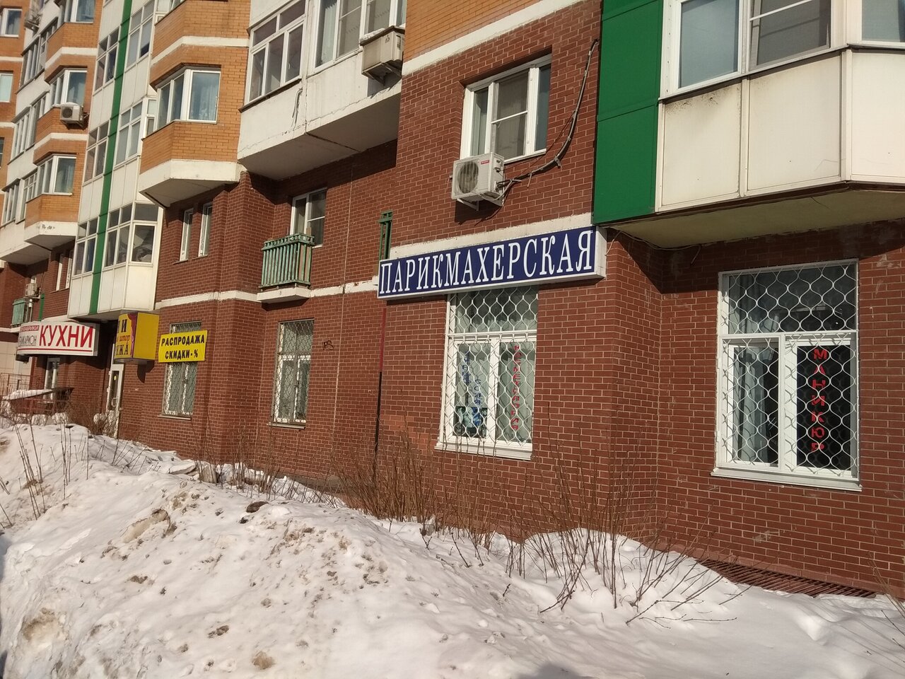 Фото салона