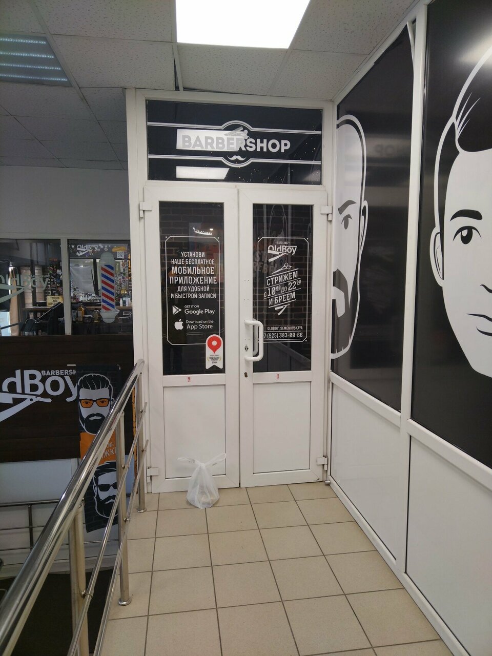 Фото салона