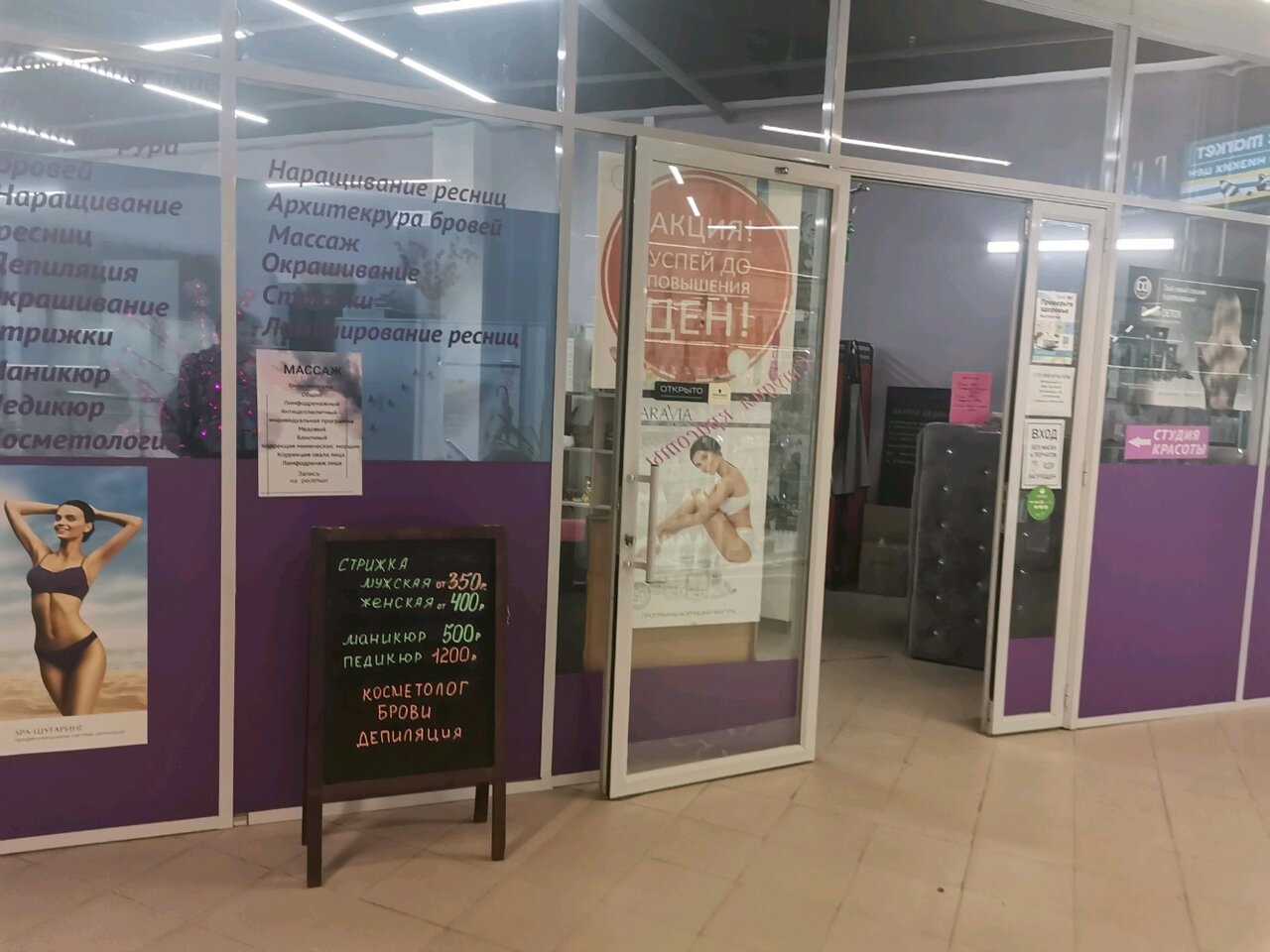 Фото салона