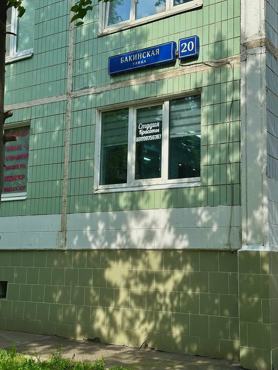 Фото салона