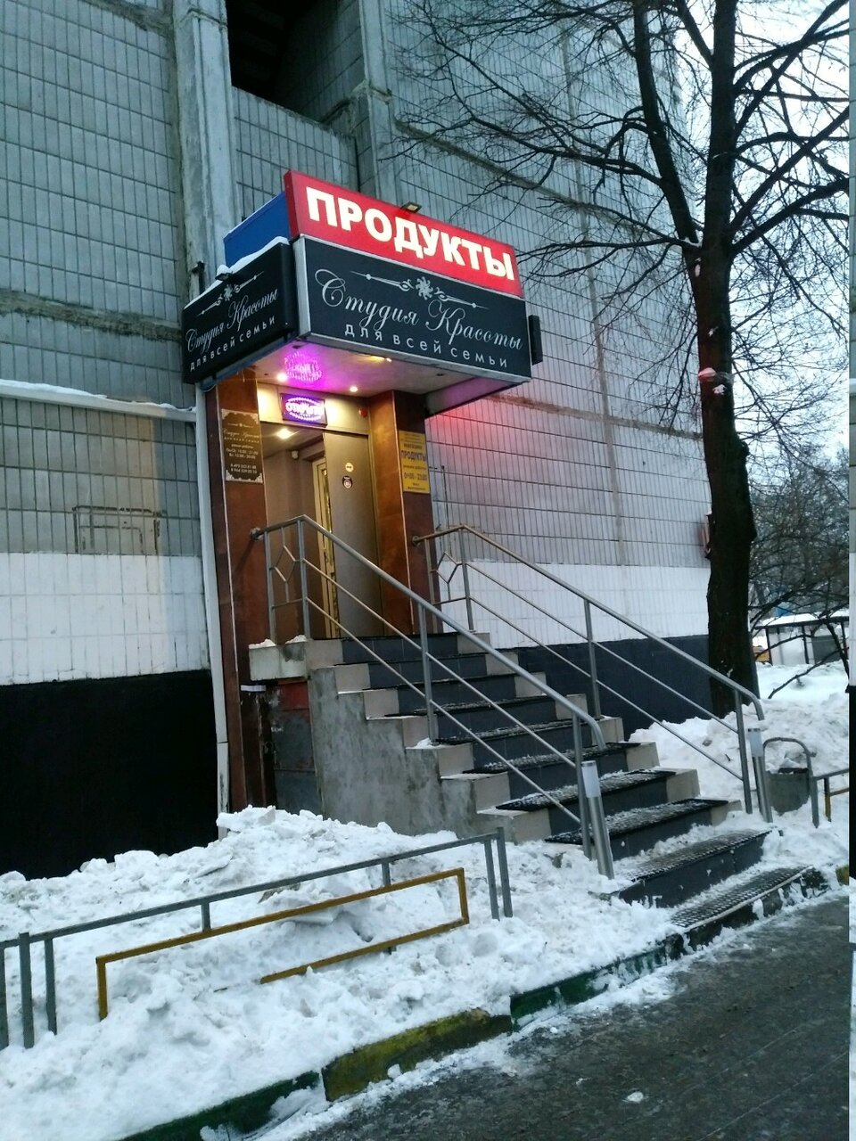 Фото салона