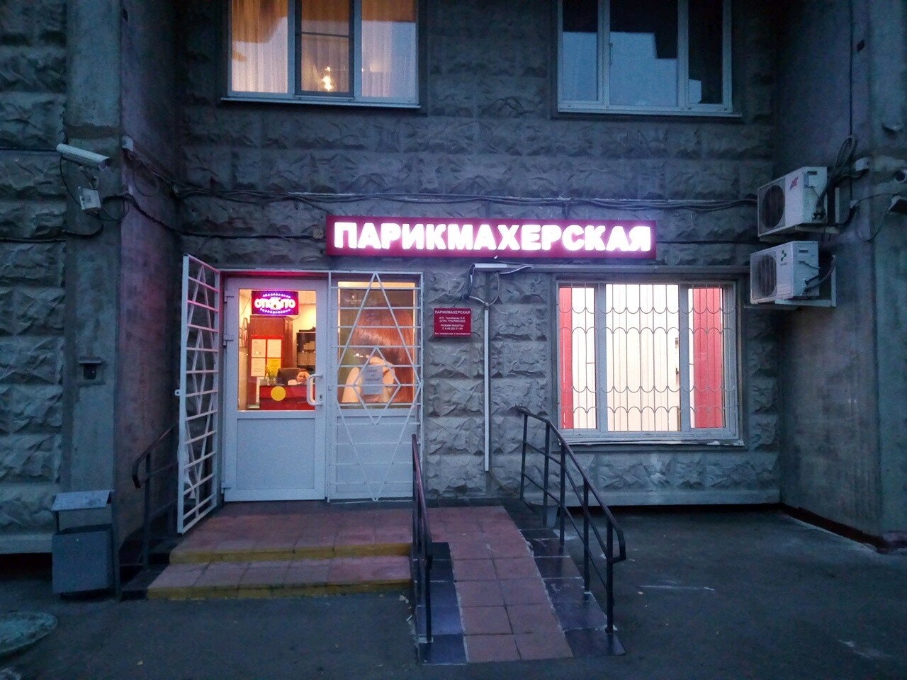 Фото салона
