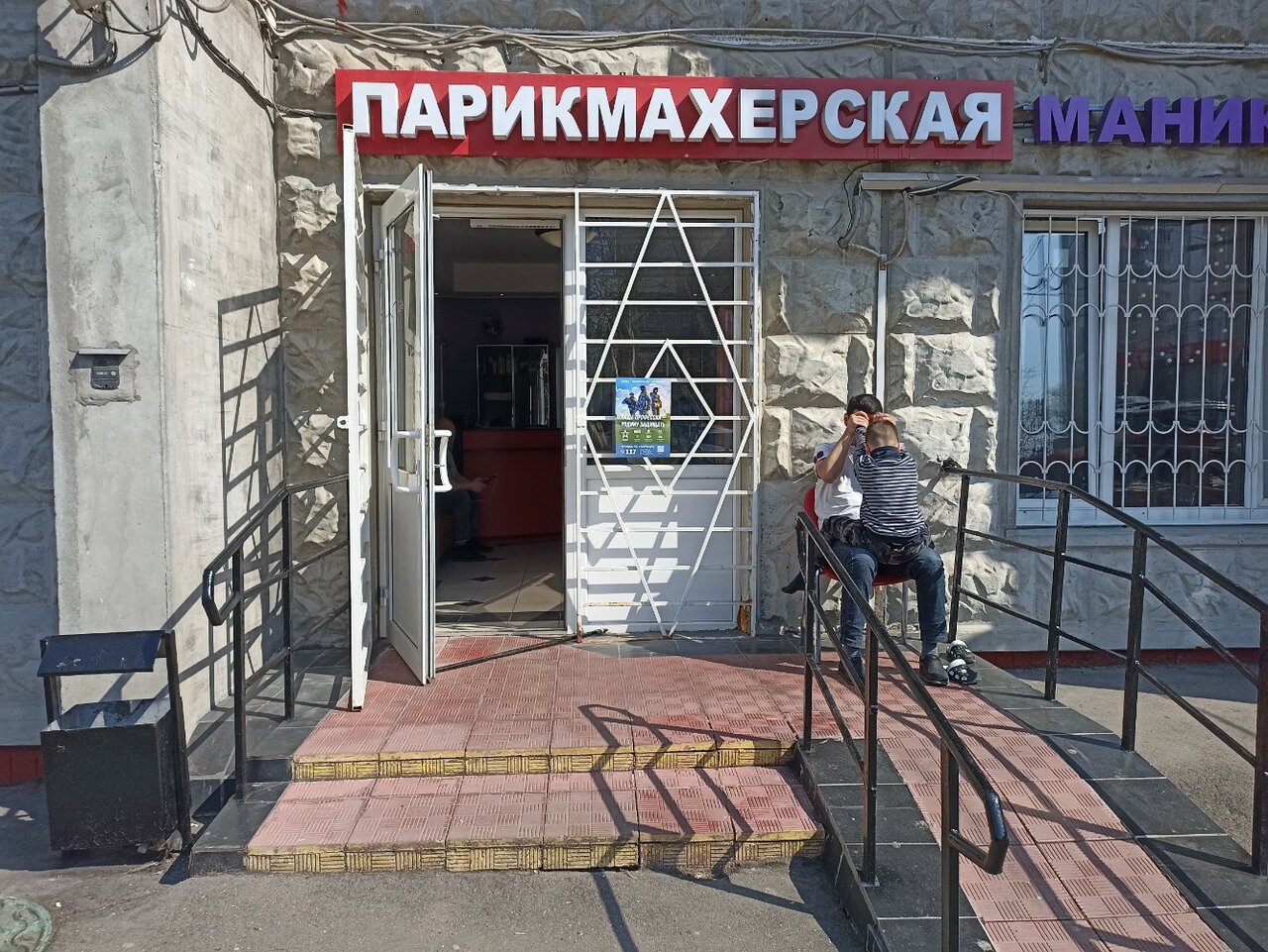 Фото салона