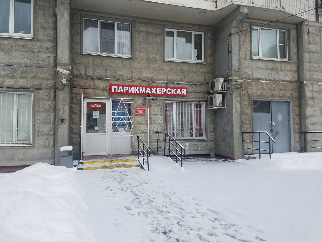 Фото салона