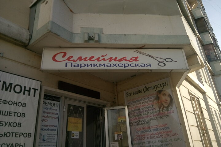 Фото салона