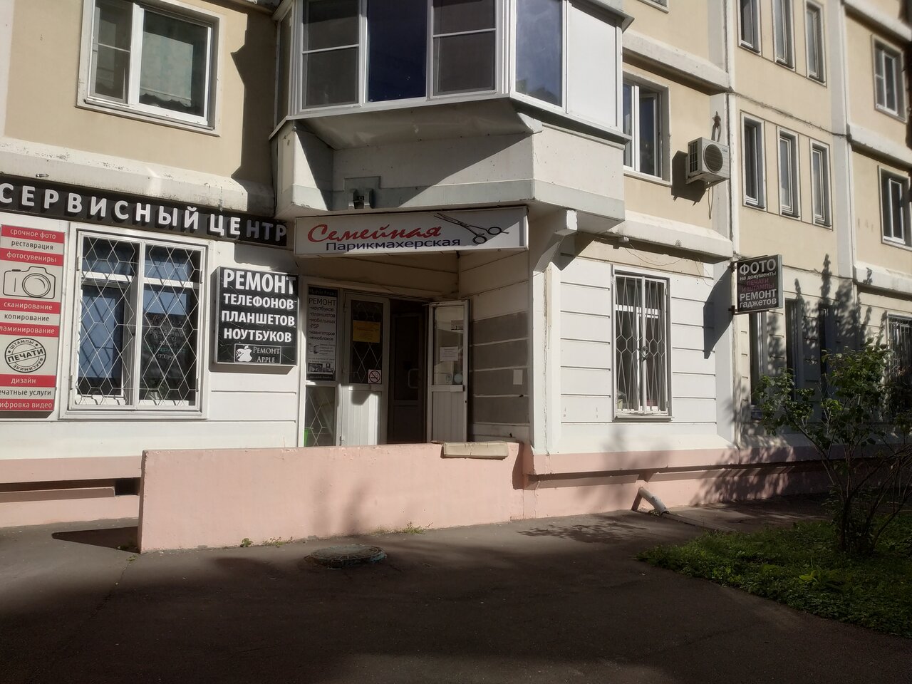 Фото салона