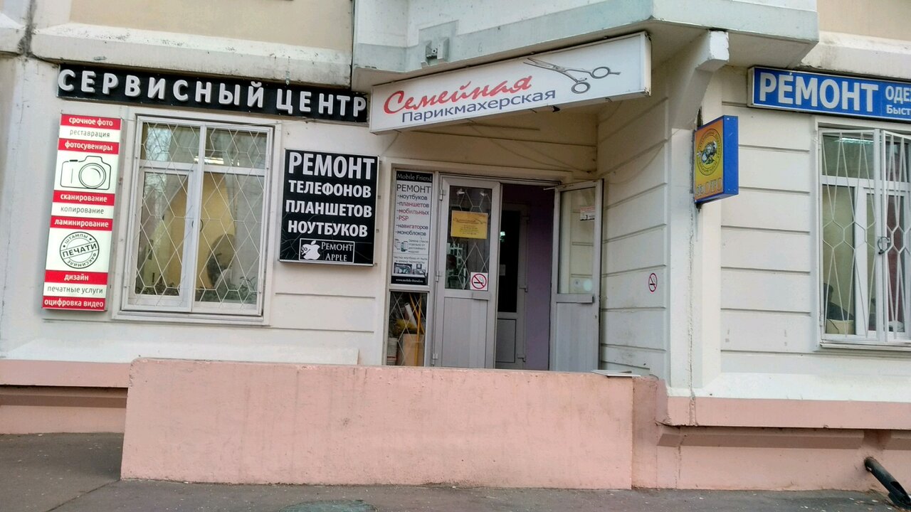 Фото салона