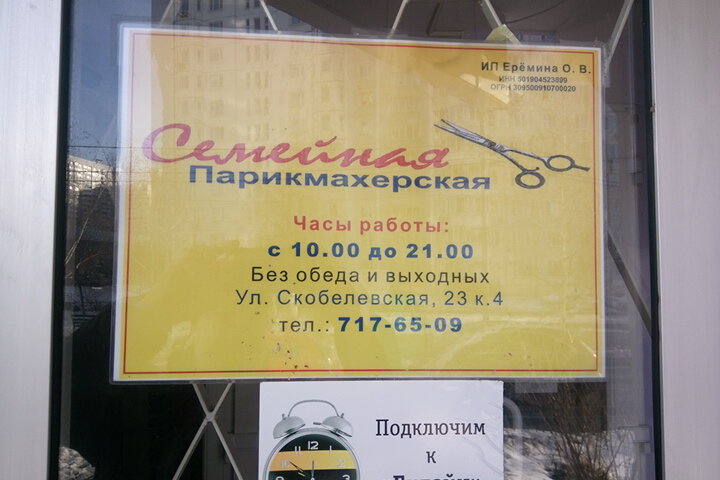 Фото салона