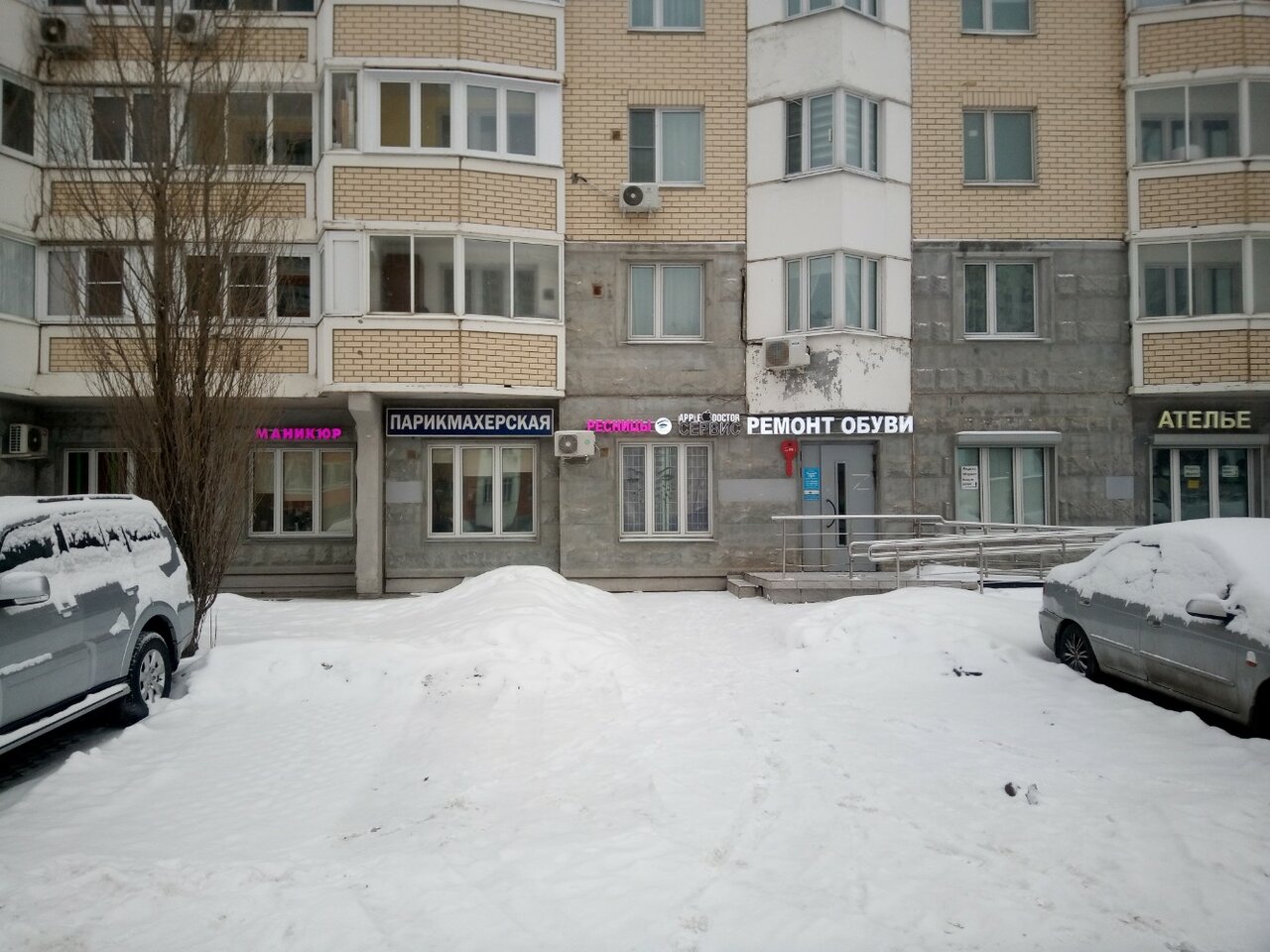 Фото салона