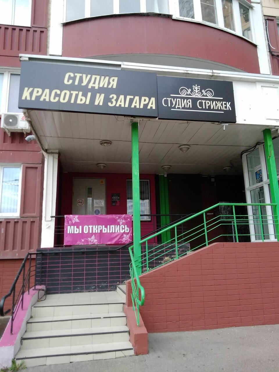 Фото салона