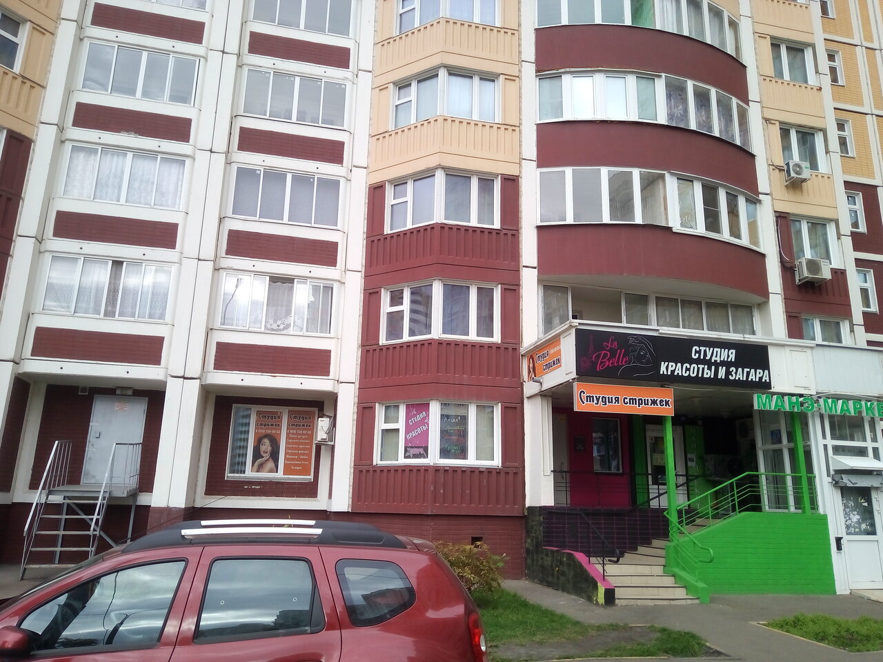 Фото салона