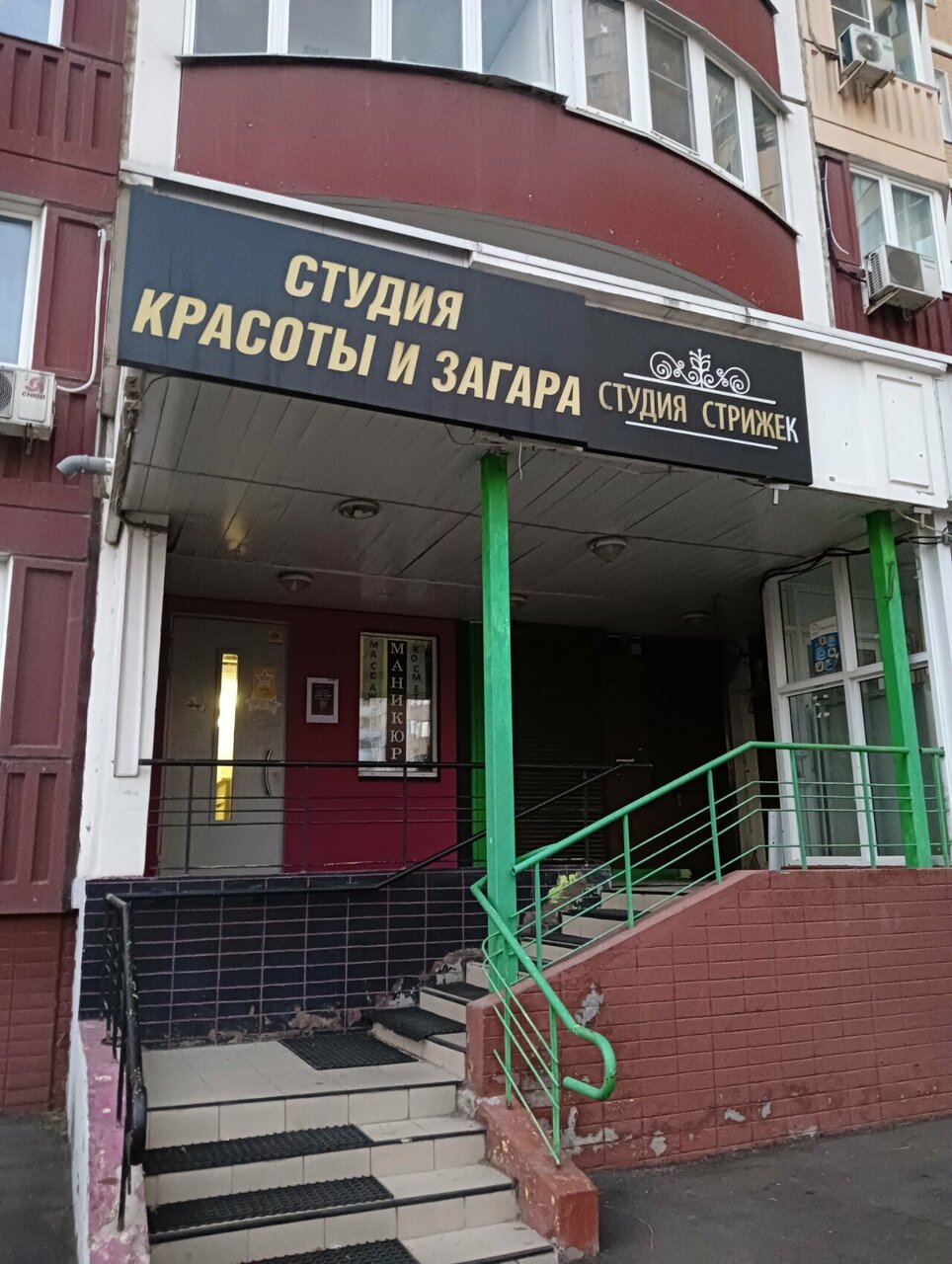 Фото салона