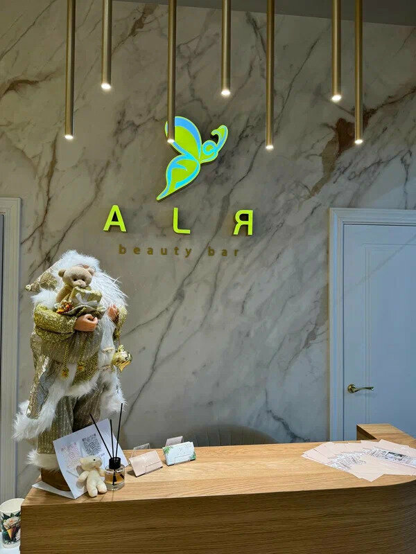 Alя бьюти бар