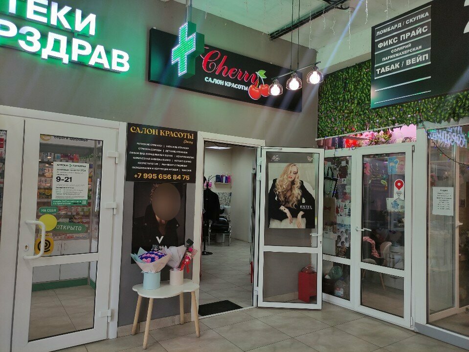 Фото салона