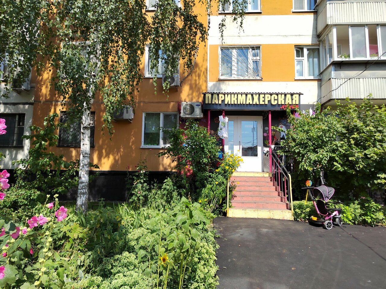 Фото салона