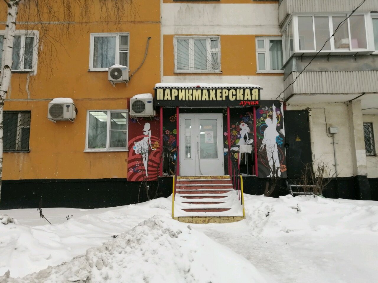 Фото салона