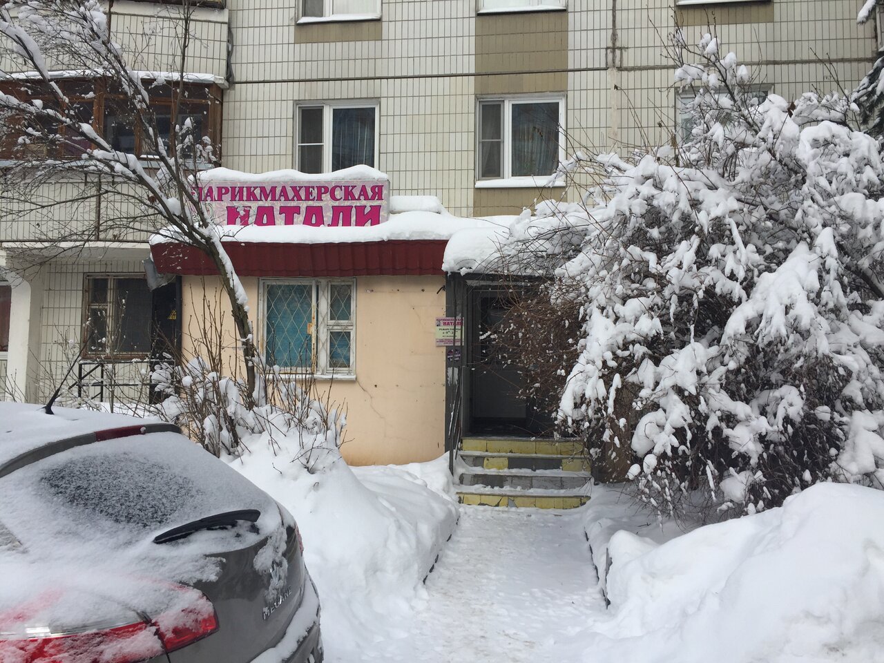 Фото салона