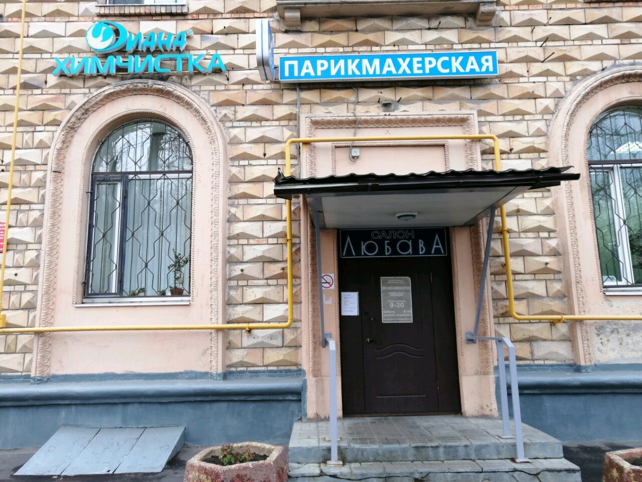 Фото салона