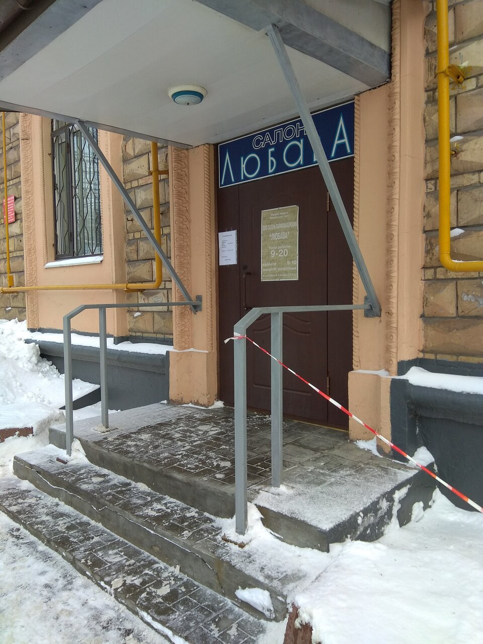 Фото салона