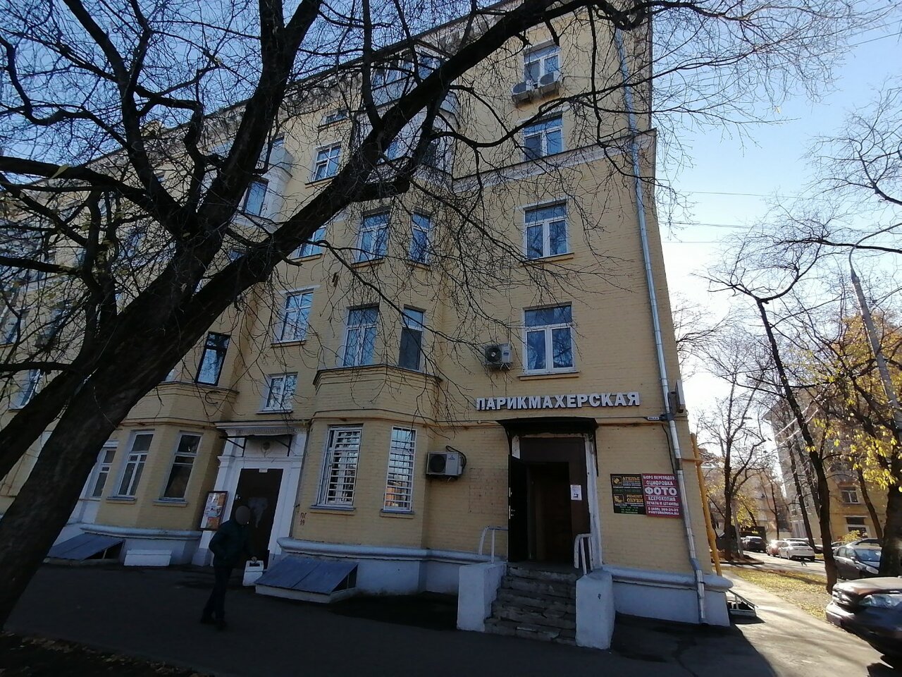 Фото салона