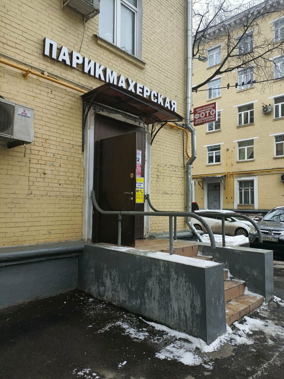 Фото салона