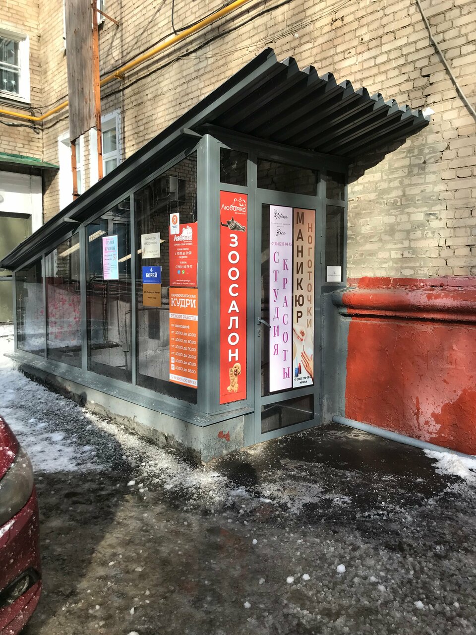 Фото салона