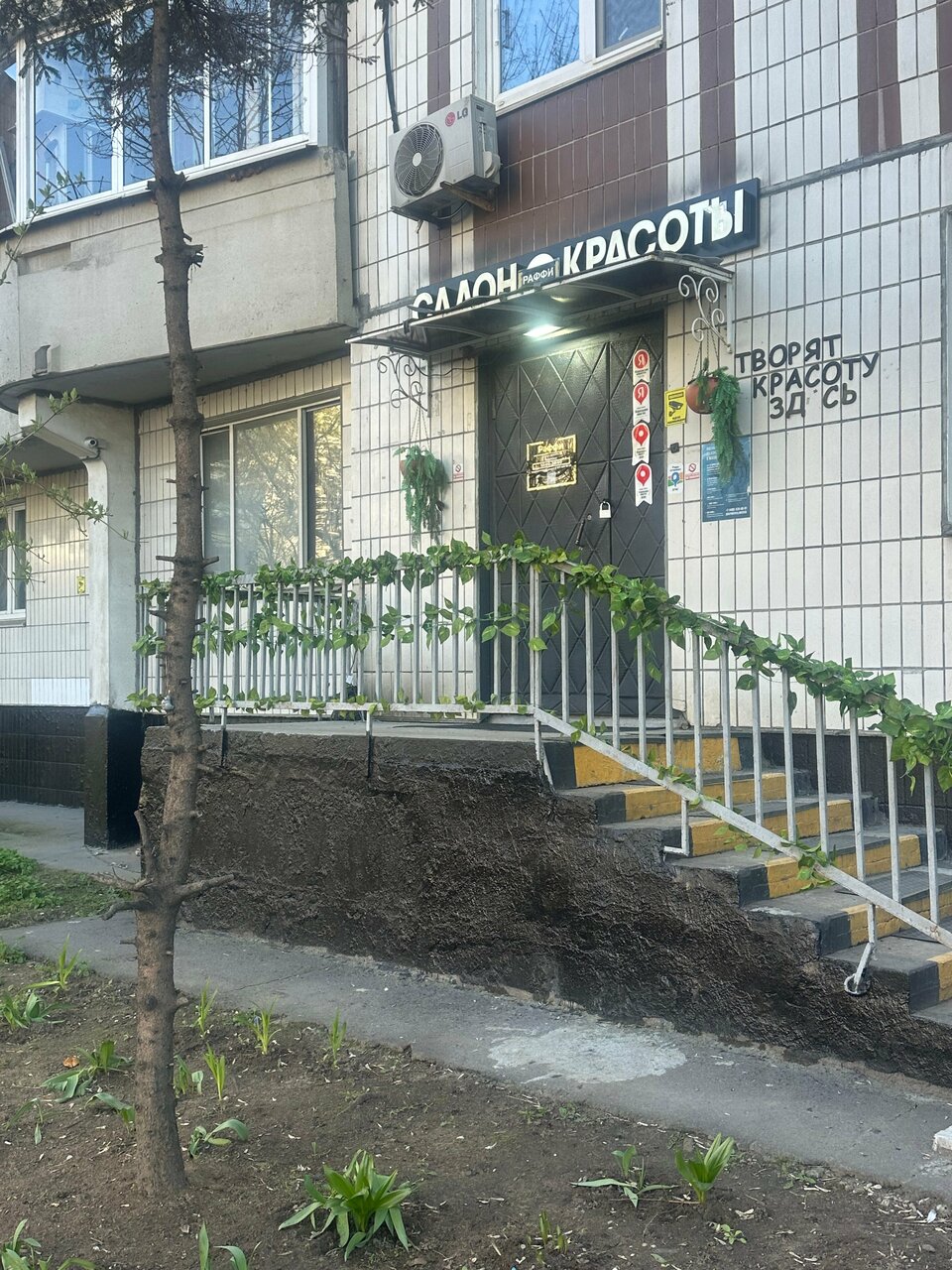 Фото салона