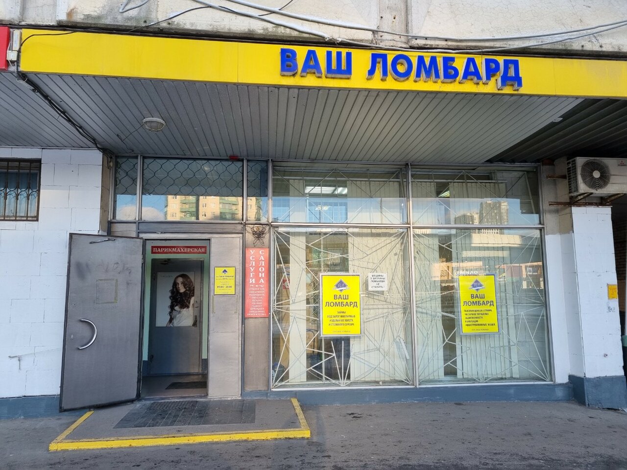 Фото салона