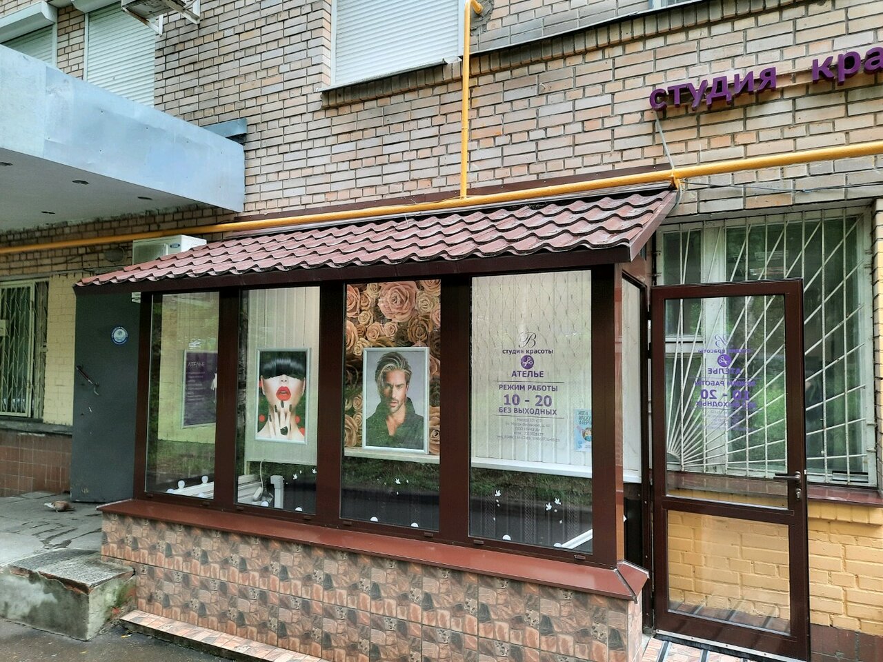 Фото салона