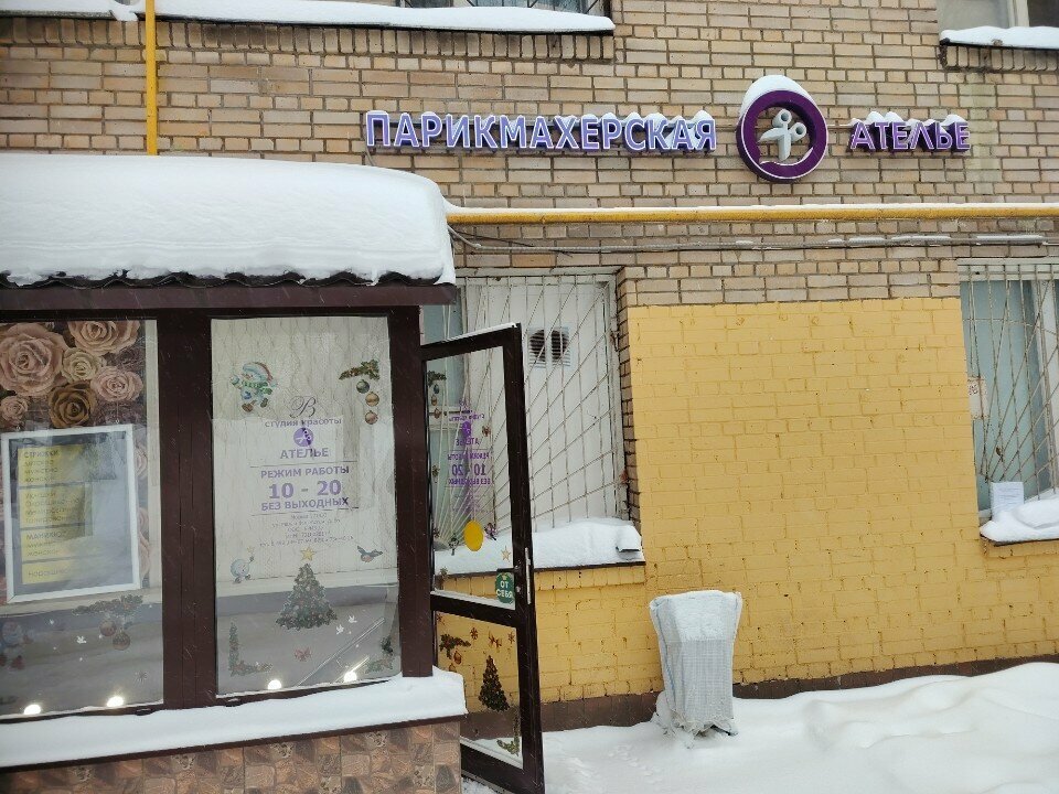 Фото салона