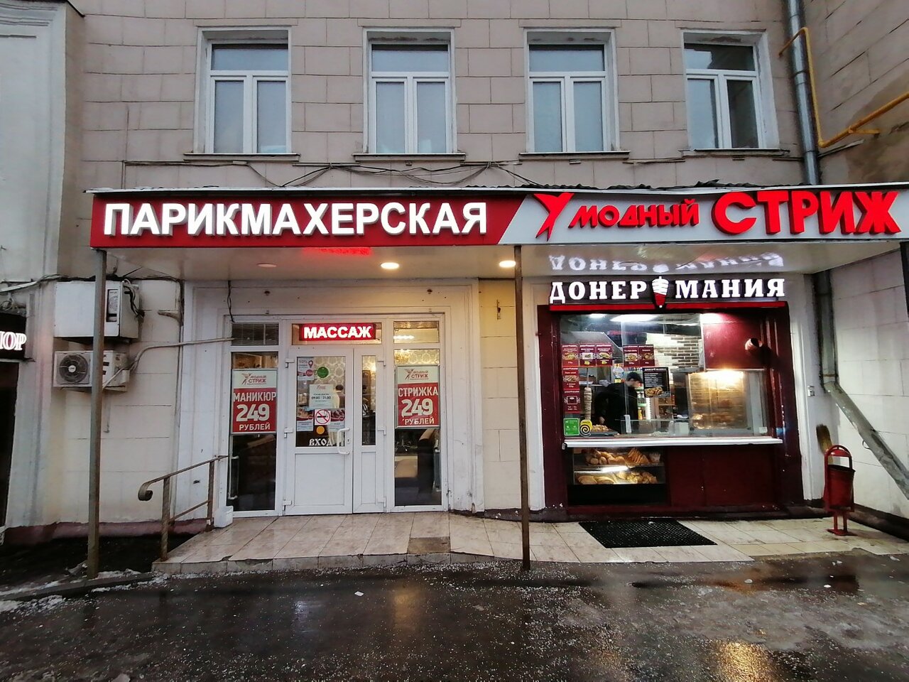 Фото салона