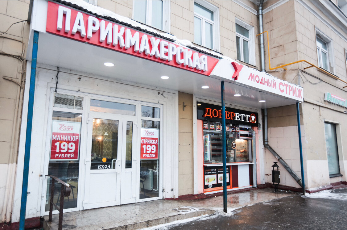 Фото салона