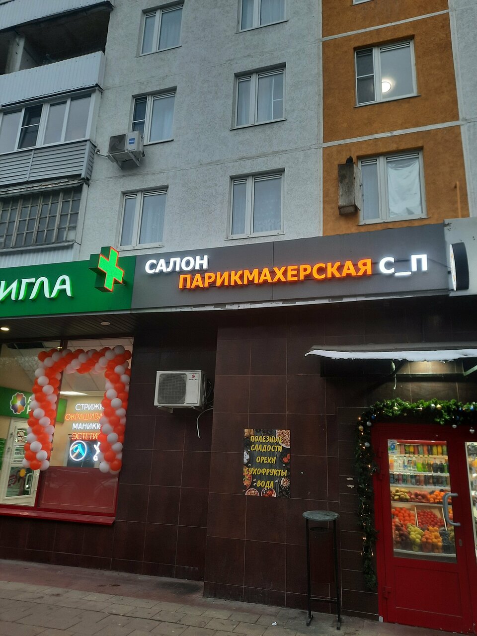 Фото салона