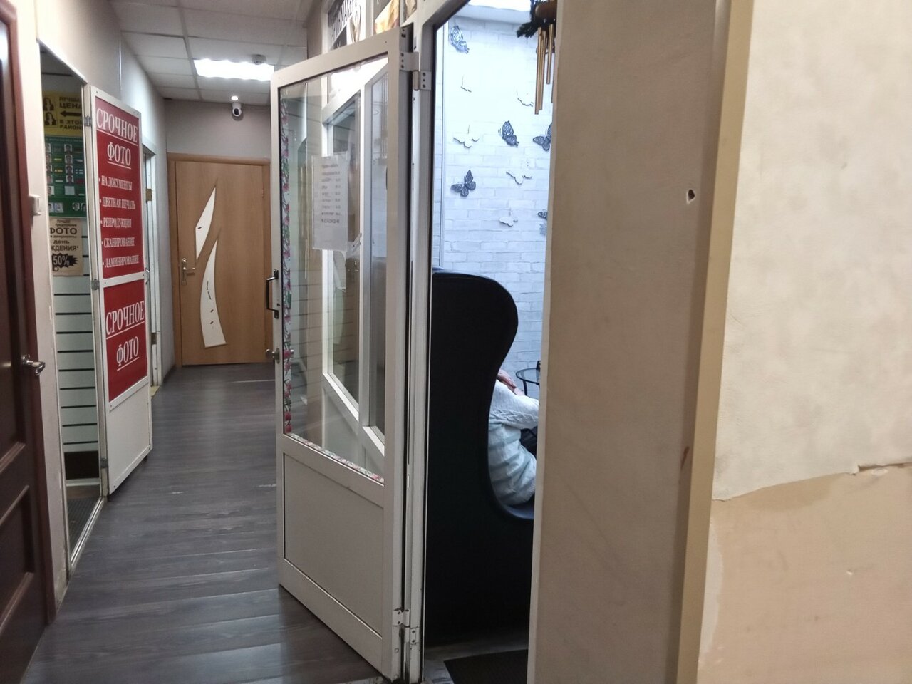 Фото салона