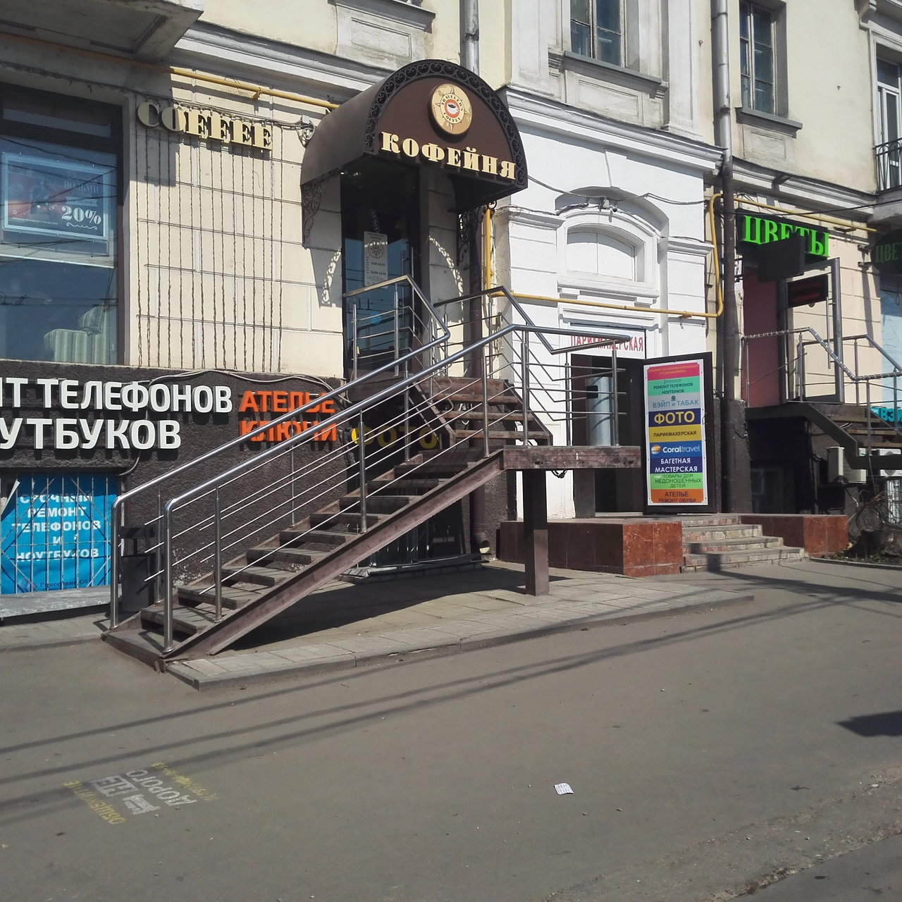 Фото салона