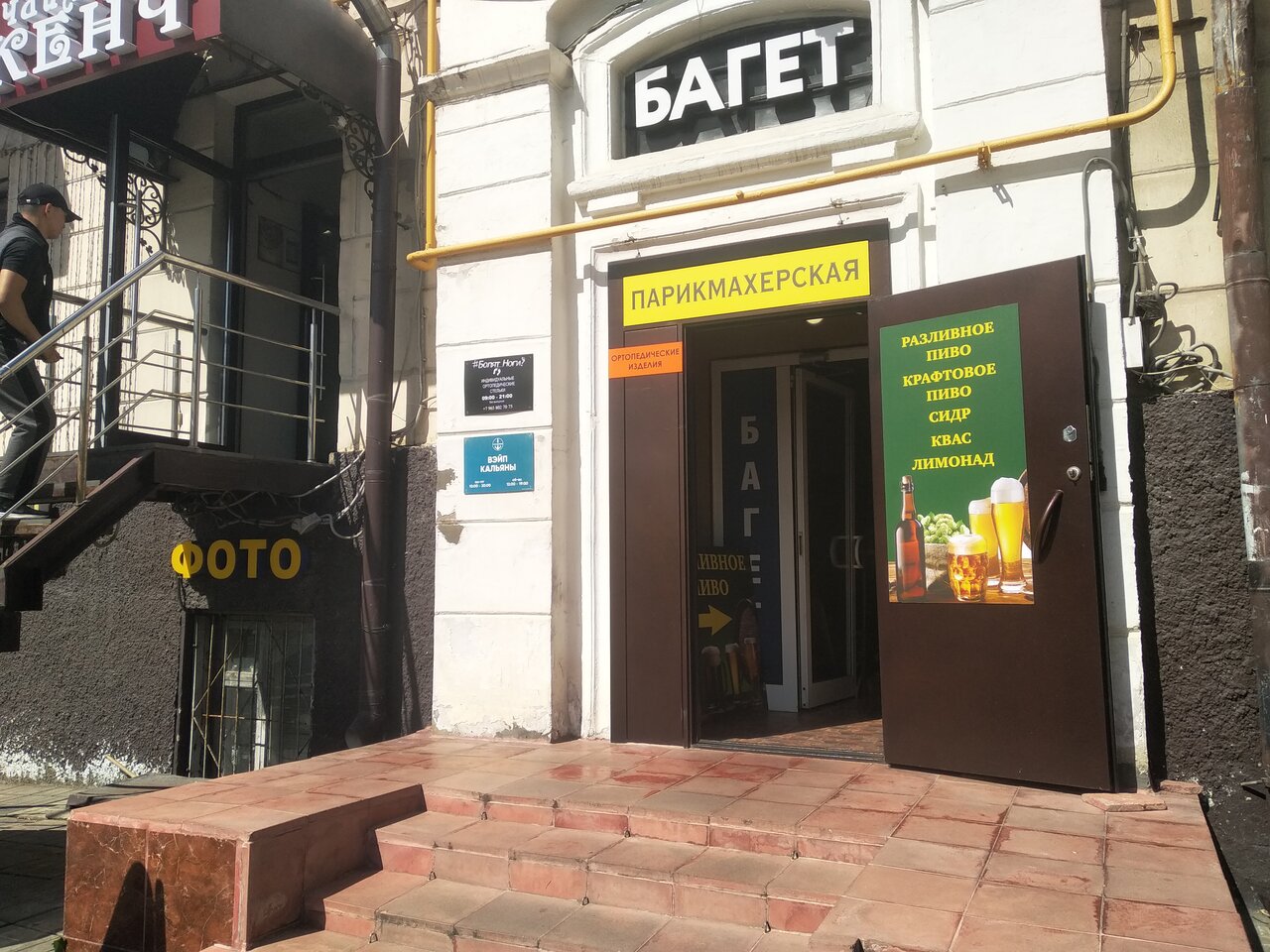 Фото салона
