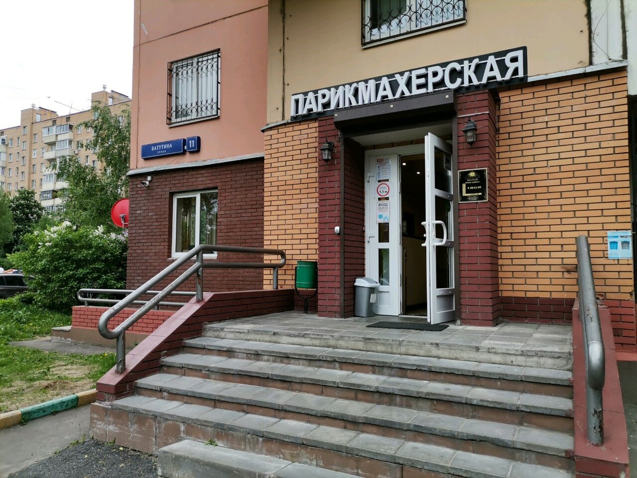 Фото салона