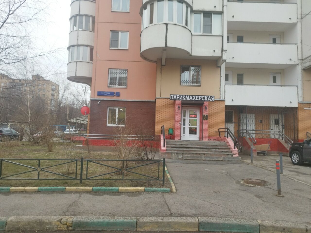 Фото салона