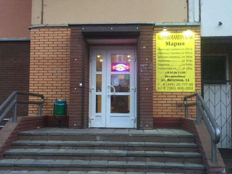 Фото салона