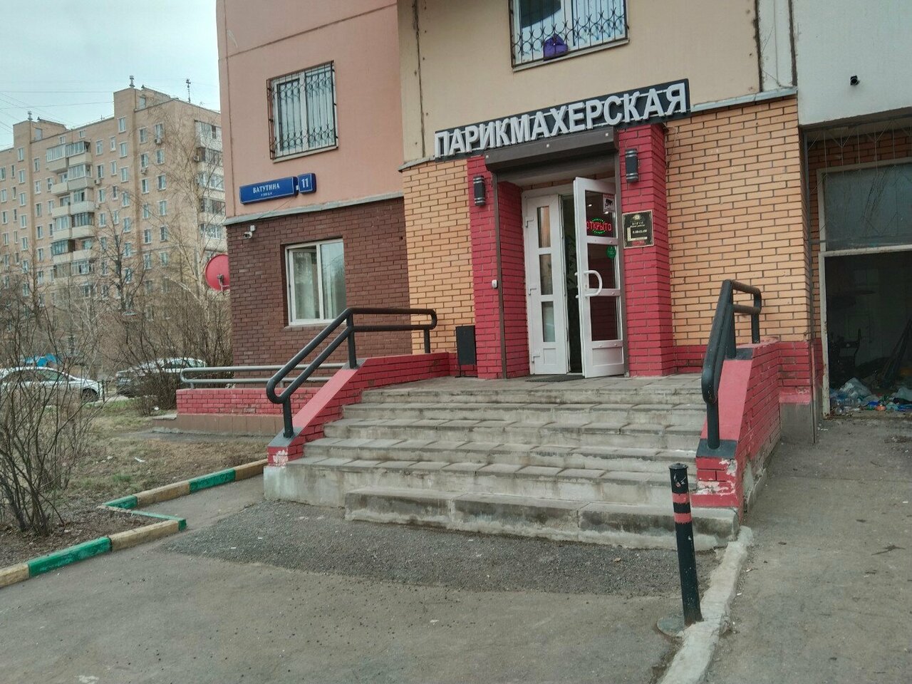 Фото салона