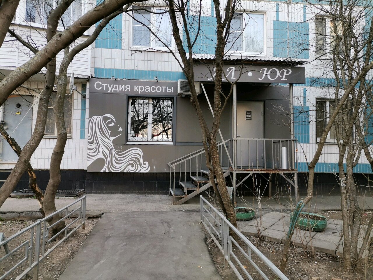 Фото салона
