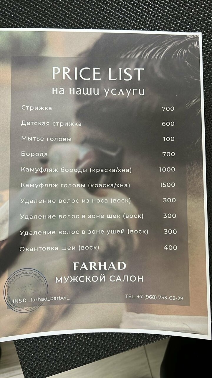 Фото салона