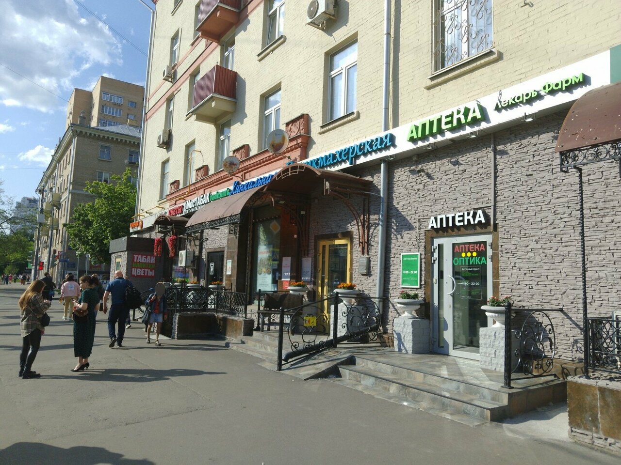 Фото салона