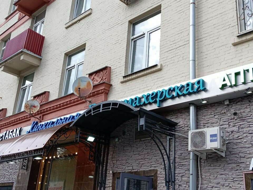 Фото салона