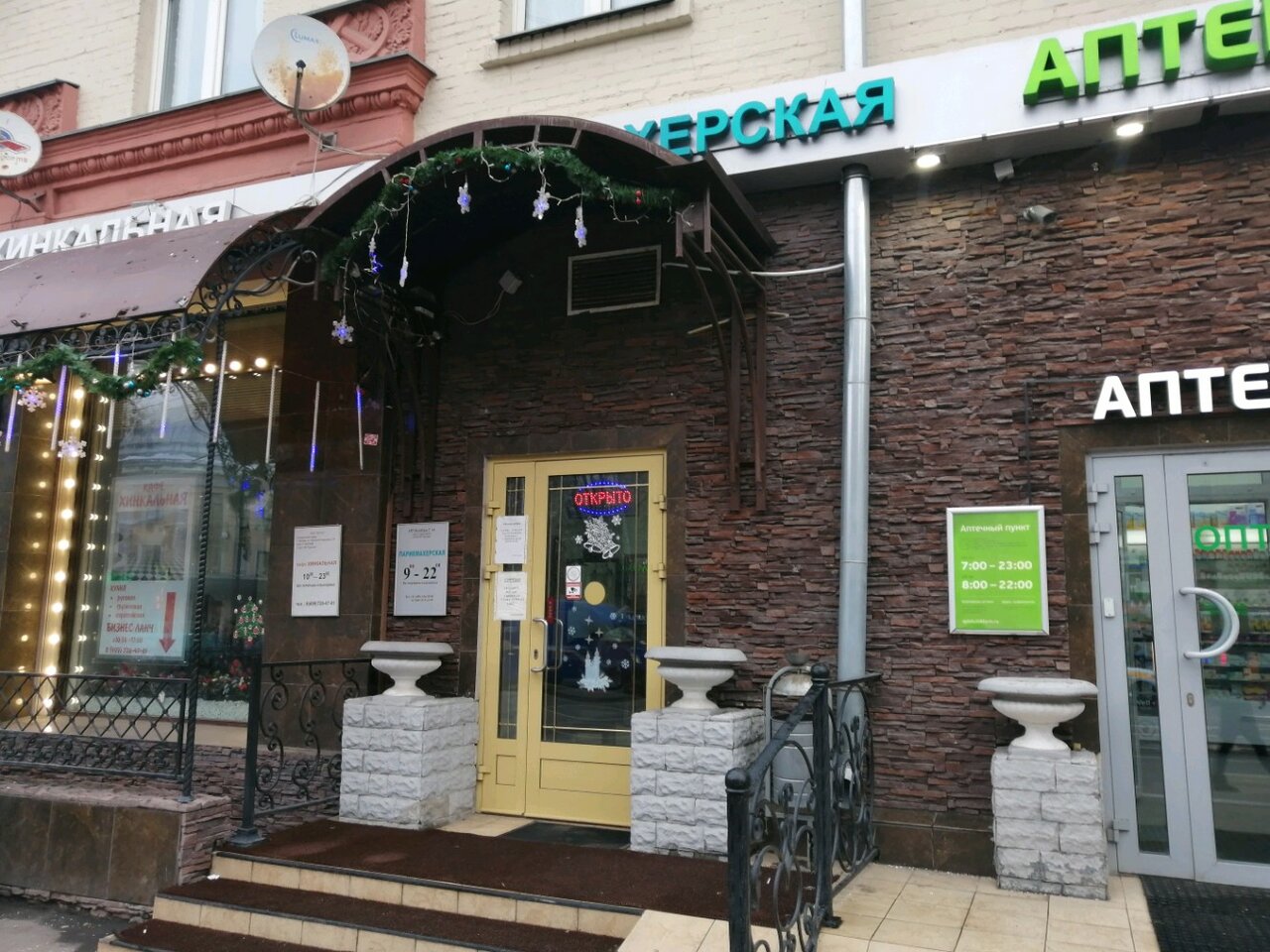 Фото салона