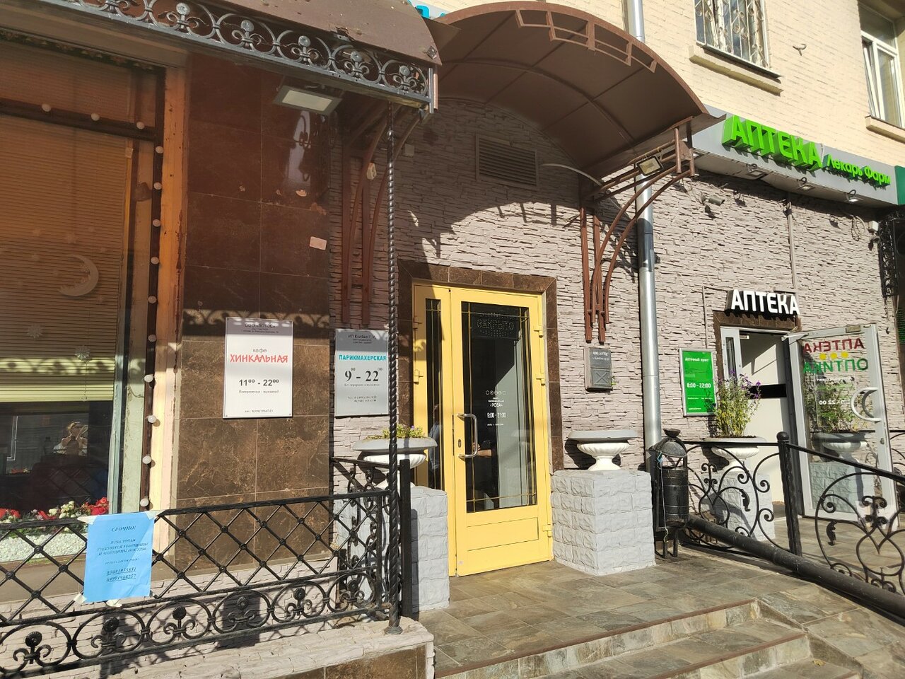 Фото салона